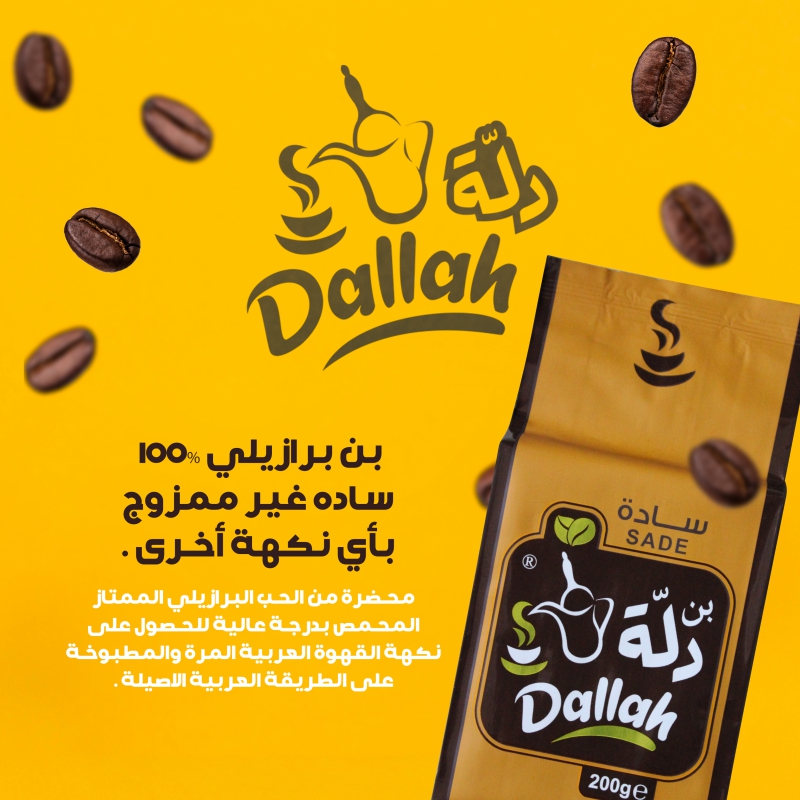 DALLAH SADA